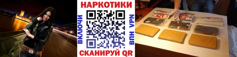 Наркошоп купить APVP МАРИХУАНА Меф Амфетамин ГАШ Салават