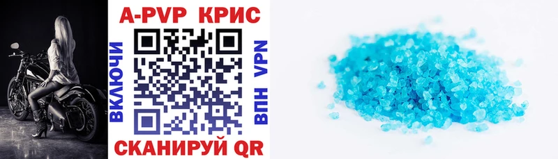 Купить закладки  Салават  Alfa_PVP кристаллы 