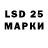 Марки NBOMe 1,8мг eX Zel