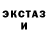 Метадон белоснежный Evan Palecy
