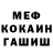 Конопля Bruce Banner Bernard W