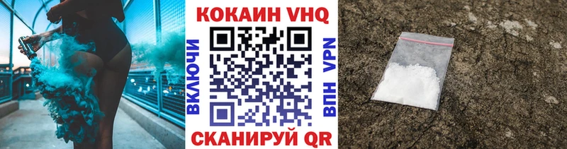 Купить где  Салават  Кокаин 98% 