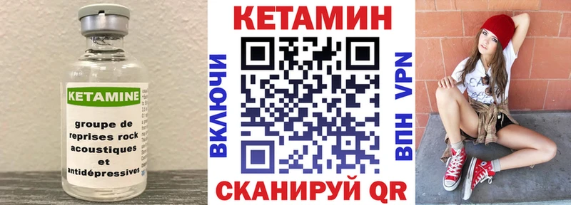 Купить закладки  Салават  КЕТАМИН ketamine 