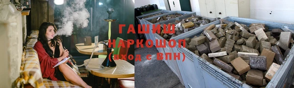 mdma Куйбышев