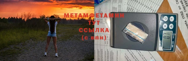 тгк Кукмор