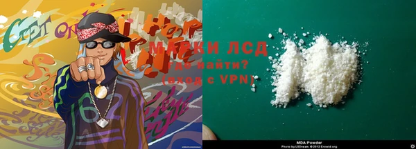 mdma Куйбышев