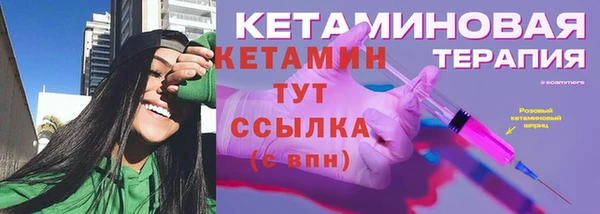 mdma Куйбышев