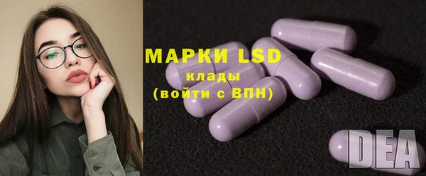 mdma Куйбышев