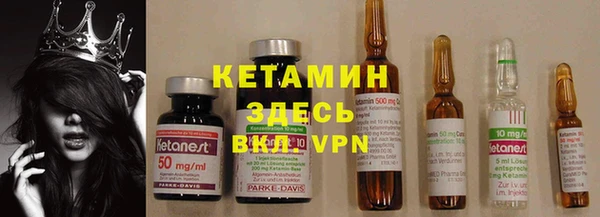 тгк Кукмор