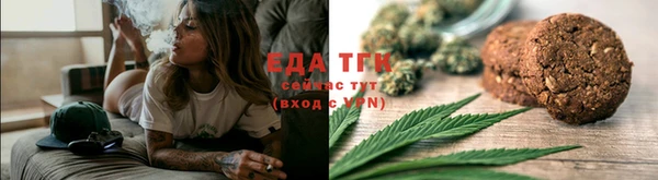 mdma Куйбышев