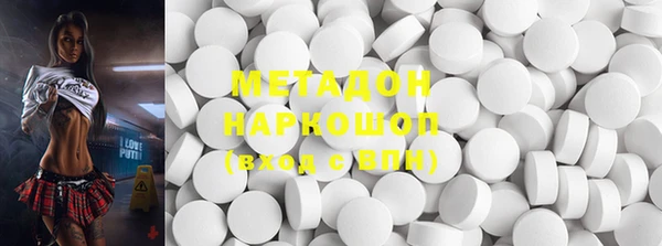 mdma Куйбышев