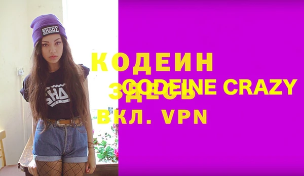 тгк Кукмор