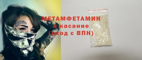 mdma Куйбышев