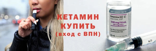 тгк Кукмор