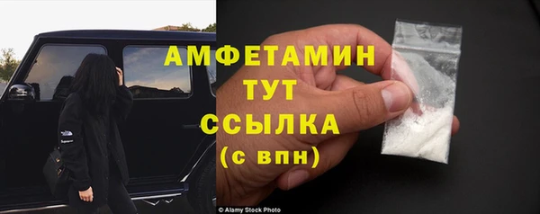 mdma Куйбышев