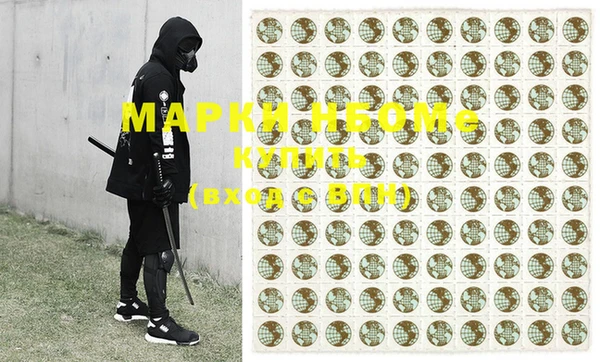 mdma Куйбышев