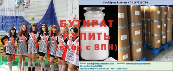 mdma Куйбышев