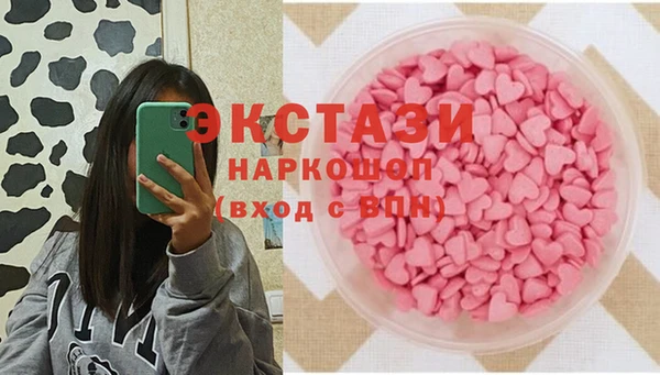 mdma Куйбышев