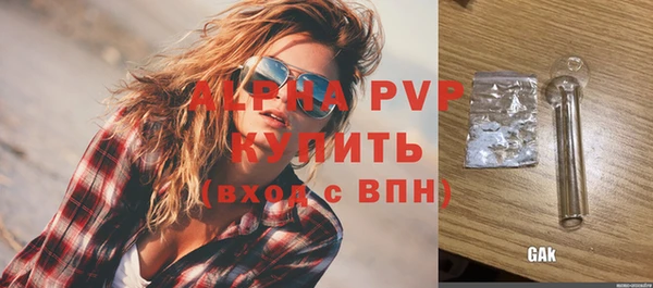 mdma Куйбышев