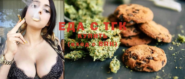 mdma Куйбышев