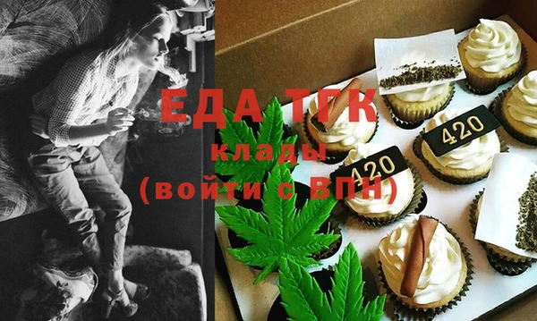 mdma Куйбышев