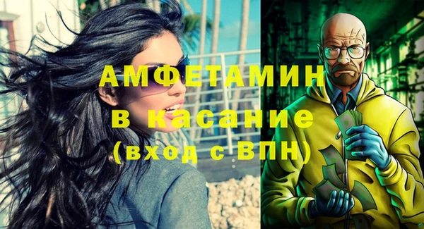 mdma Куйбышев