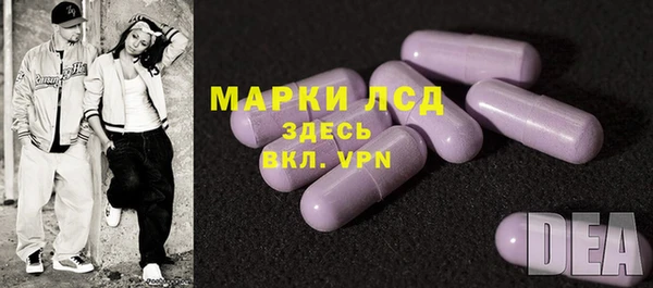 mdma Куйбышев