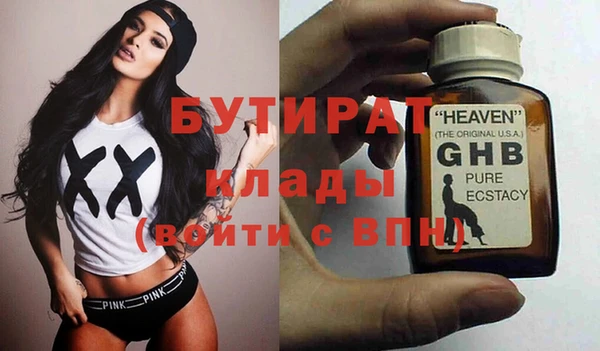 тгк Кукмор