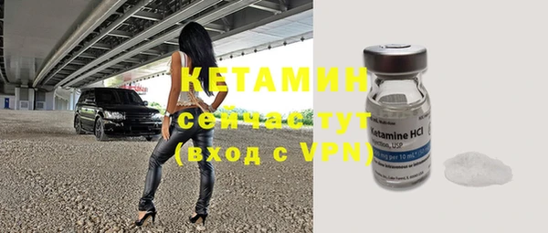 mdma Куйбышев