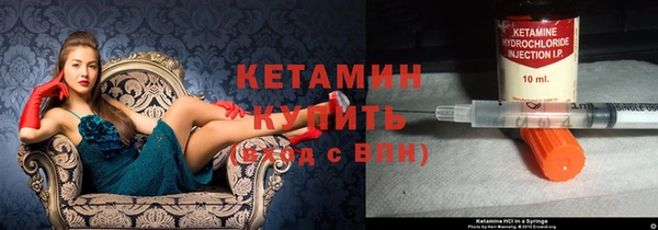 тгк Кукмор