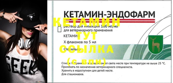 тгк Кукмор