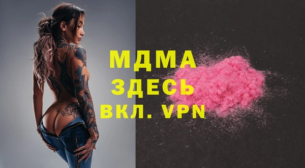 тгк Кукмор