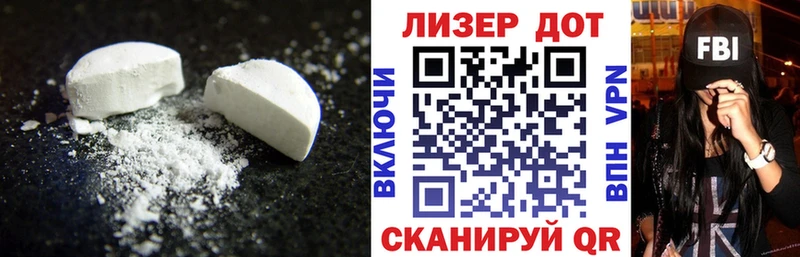 ЛСД экстази кислота  Купить где  Салават 