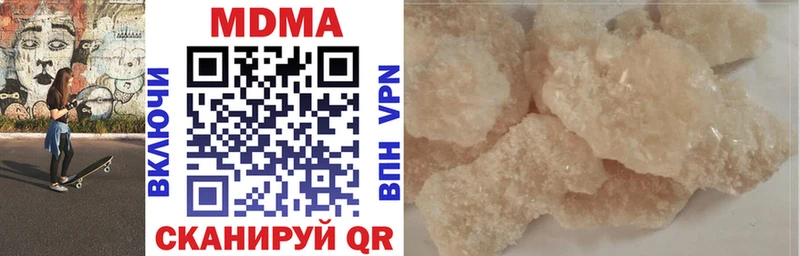 Купить закладки Салават MDMA VHQ