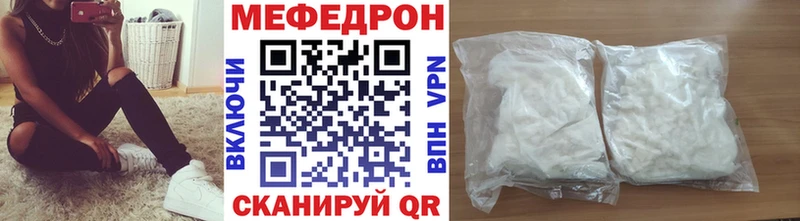 МЕФ  Салават