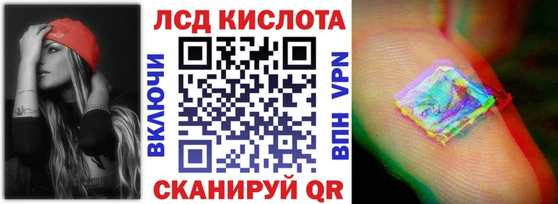 Купить Салават Марки 25I-NBOMe 1,5мг