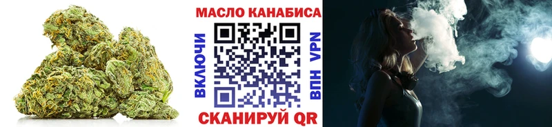 Купить  Салават  ТГК гашишное масло 