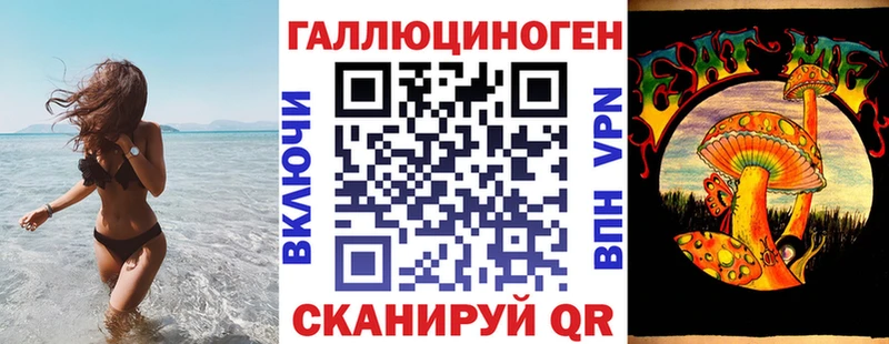 Псилоцибиновые грибы мухоморы  Купить закладки  Салават 