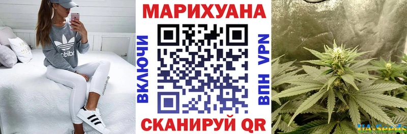 Купить Салават Марихуана конопля